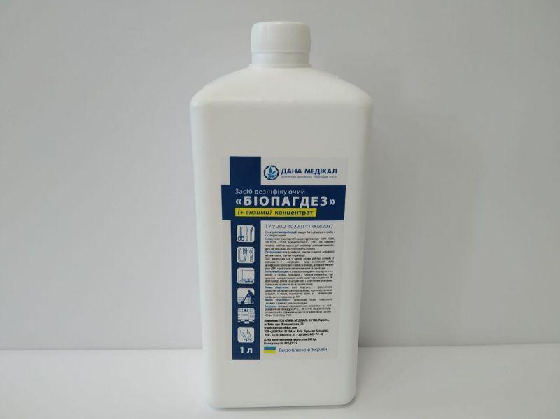 Антисептик "БІОПАГДЕЗ" з ензимами, концентрат флакон 1000 мл